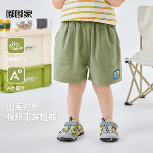 嘟嘟家婴幼儿短裤夏季儿童透气五分裤男童工装裤子女童休闲裤夏装