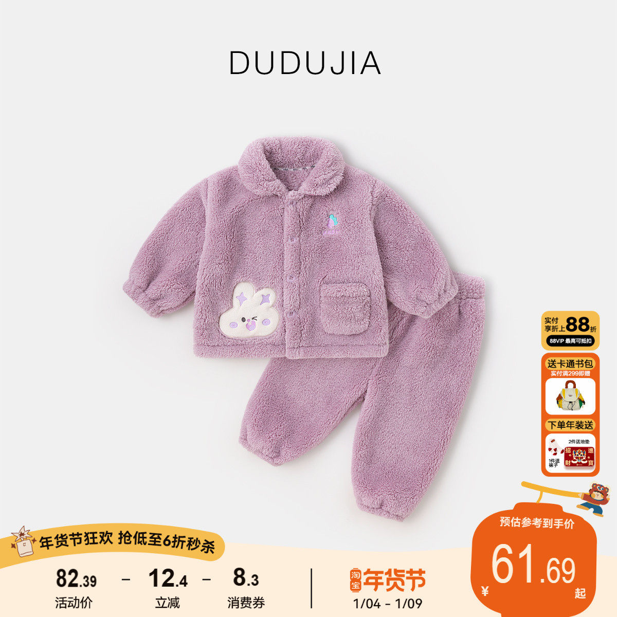 [抗静电]儿童睡衣套装嘟嘟家春季家居服女童童装男童加厚宝宝衣服