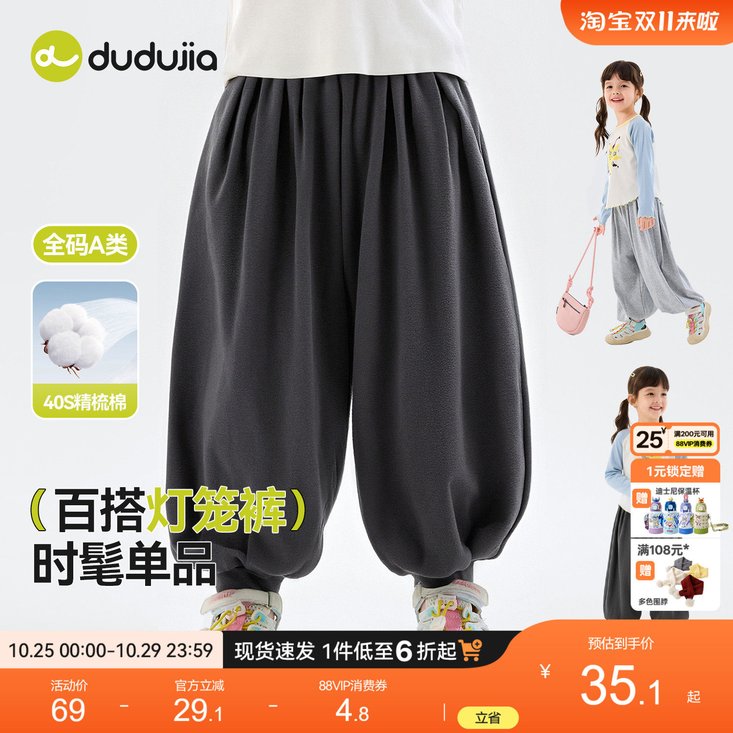 嘟嘟家女童灯笼裤儿童秋冬裤子女孩长裤新款时髦衣服女宝婴儿童装