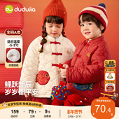 嘟嘟家儿童拜年服男童棉袄冬装 女童棉服红色外套宝宝加厚中式 衣服