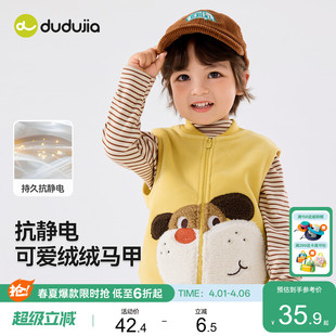 嘟嘟家儿童马夹男童衣服女童坎肩上衣宝宝童装 潮 马甲合集