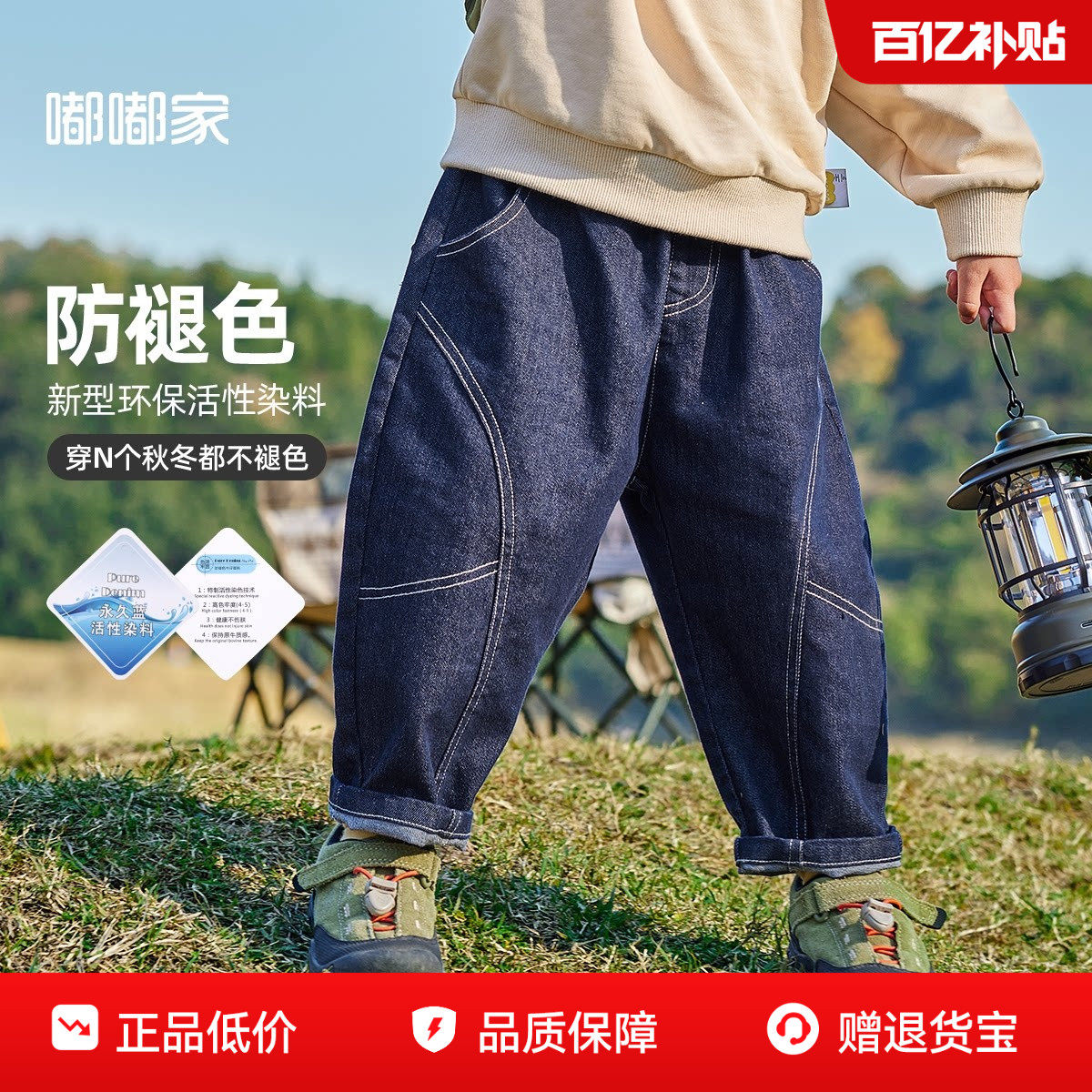 [防褪色]嘟嘟家男童牛仔裤新款宝宝裤子女童儿童男宝童装小童衣服