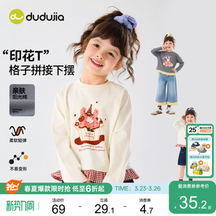 上衣 a类女孩春秋长袖 嘟嘟家女童T恤女宝洋气衣服儿童宝宝春季 童装