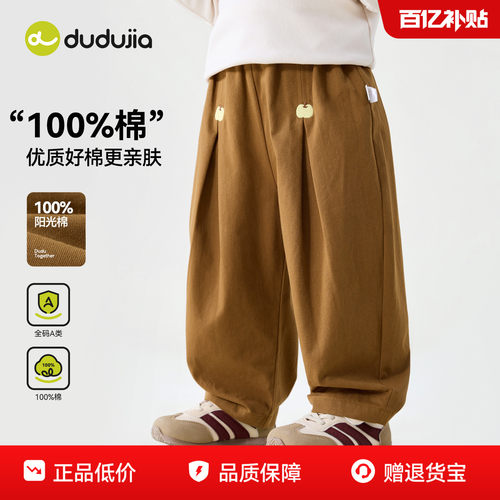 嘟嘟家儿童裤子秋季新款男童