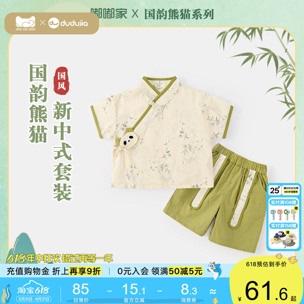 男童短袖汉服套装儿童夏装宝宝T恤短裤嘟嘟家童装女童新中式两件