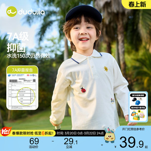 【100%棉】男童纯棉T恤儿童polo领春季长袖上衣女童衣服宝宝童装