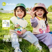 春装 嘟嘟家儿童套装 子男童女童衣服婴儿童装 宝宝上衣裤 洋气 春季