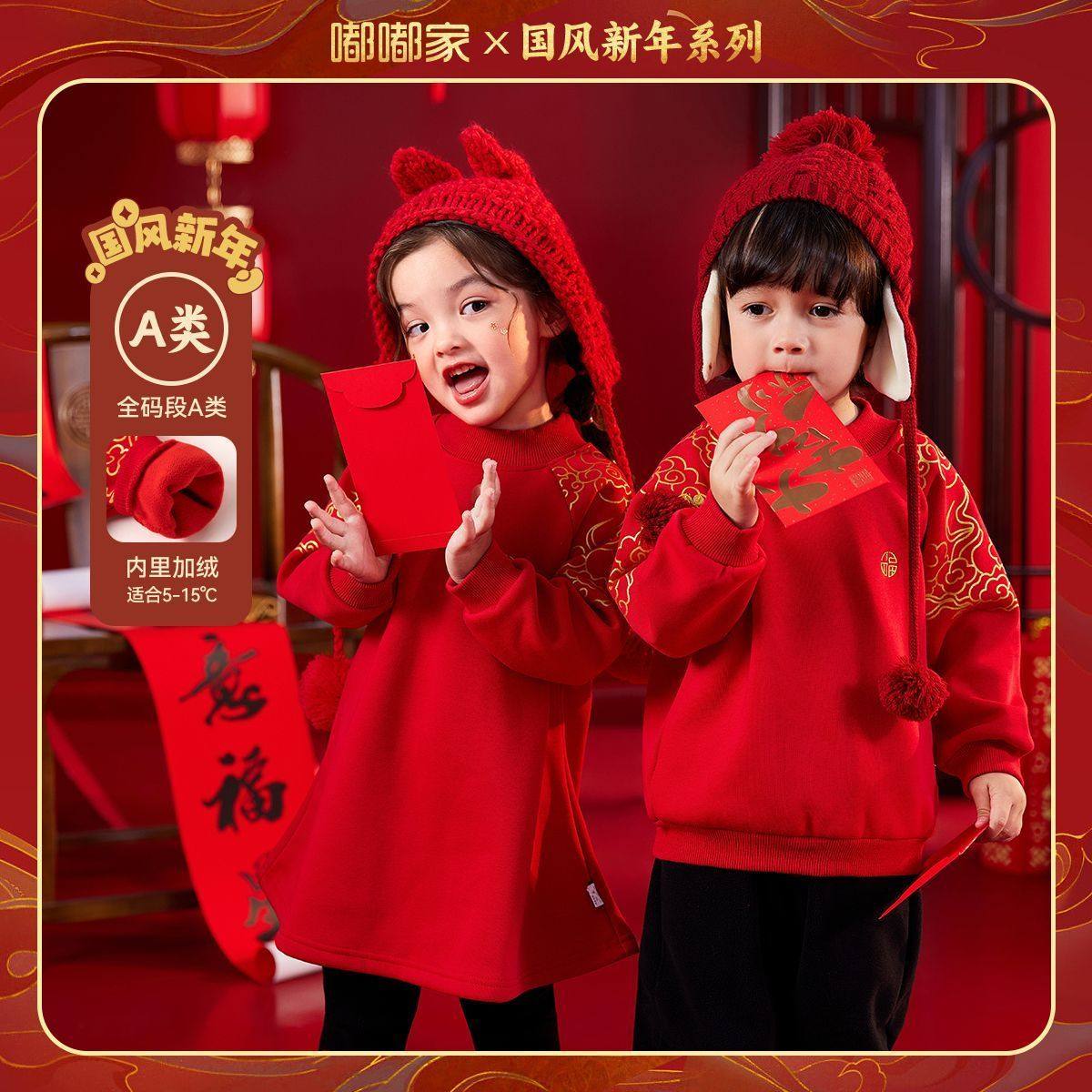 嘟嘟家宝宝拜年服冬装卫衣女童裙子新年款加厚儿童衣服中国风上衣