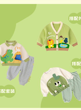 嘟嘟家春季男童女童时尚休闲潮流套装ZHWT673TZ146TZ186