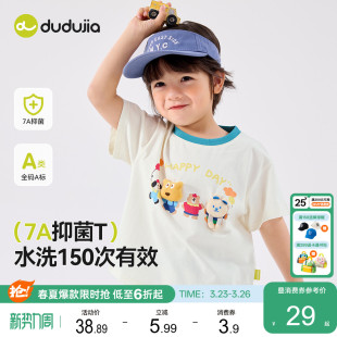 【100%全棉】儿童夏季纯棉短袖T恤7A抑菌男女童夏装衣服宝宝童装