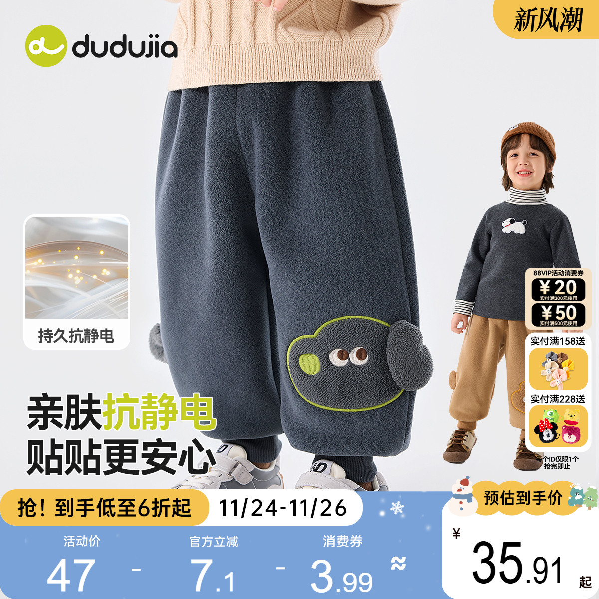 [抗静电]宝宝裤子儿童冬季衣服婴幼儿加绒童装男童女童长裤运动裤