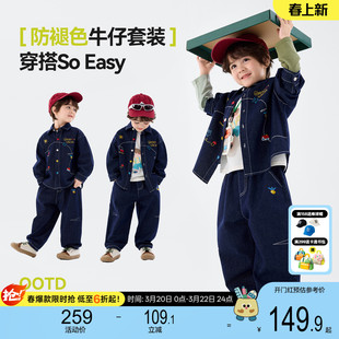 嘟嘟家儿童牛仔套装春秋女童长裤韩版宝宝休闲裤春装男童外套裤子