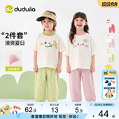 童装 嘟嘟家儿童套装 两件套婴儿卡通衣服宝宝新款 薄款 男童女童夏季