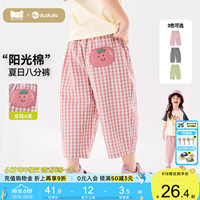 嘟嘟家女童裤子夏季宝宝格子裤新款女孩轻薄夏装女宝长裤薄防蚊裤