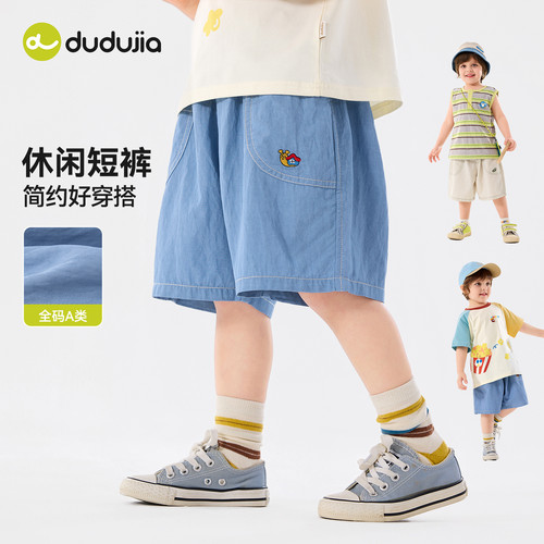 嘟嘟家儿童短裤宝宝牛仔裤休闲裤