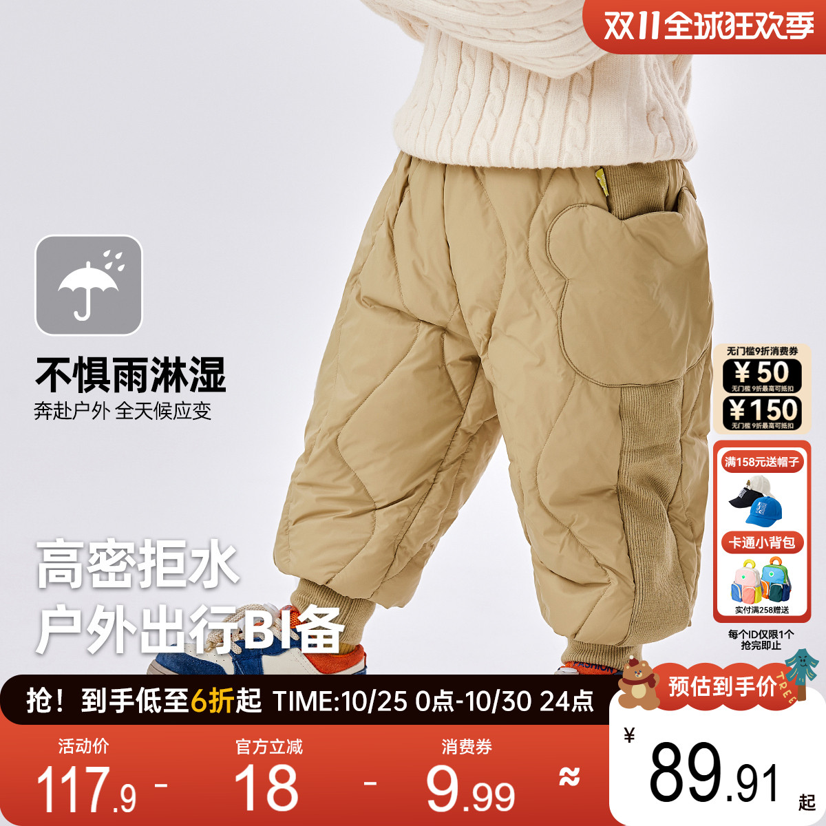 嘟嘟家儿童羽绒裤冬季男童防水裤子宝宝童装长裤女童新款棉裤衣服