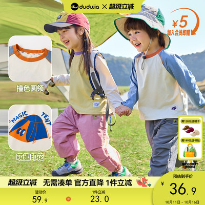 嘟嘟家男童套装宝宝UPF50+防晒长袖T恤儿童4级防水裤子秋季衣服潮