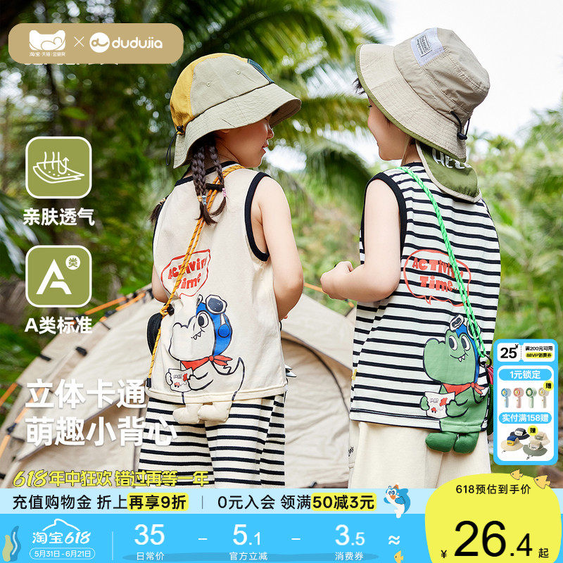 男童背心夏季新品女童无袖上衣宝宝吊带外穿童装儿童夏装洋气衣服