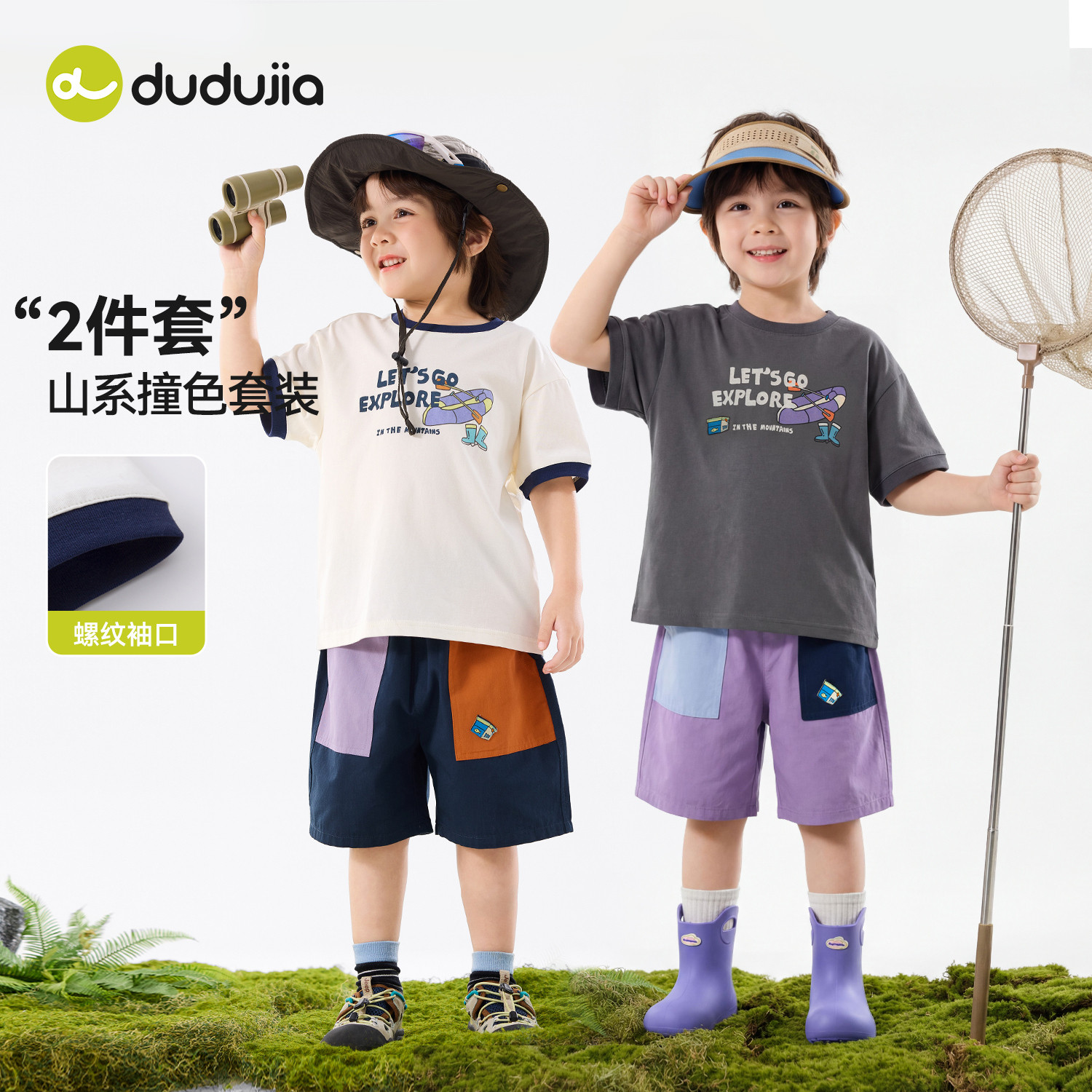 [100%棉2件套]嘟嘟家男童套装夏季儿童短袖短裤宝宝女童裤子童装