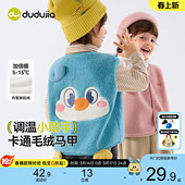 宝宝童装 男童女童背心冬款 卡通婴儿衣服潮 新款 嘟嘟家儿童马甲冬季