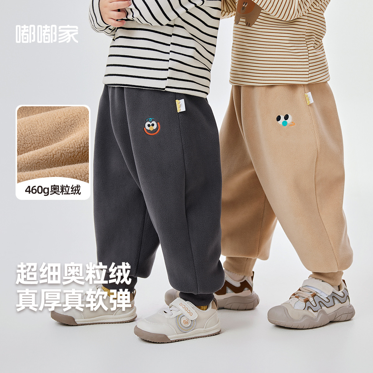 儿童春季休闲裤宝宝奥粒绒长裤男童裤子婴儿童装男宝衣服时尚潮流,童装/婴儿装/亲子装,裤子,淘宝优惠券,粉丝福利购,淘宝优惠卷