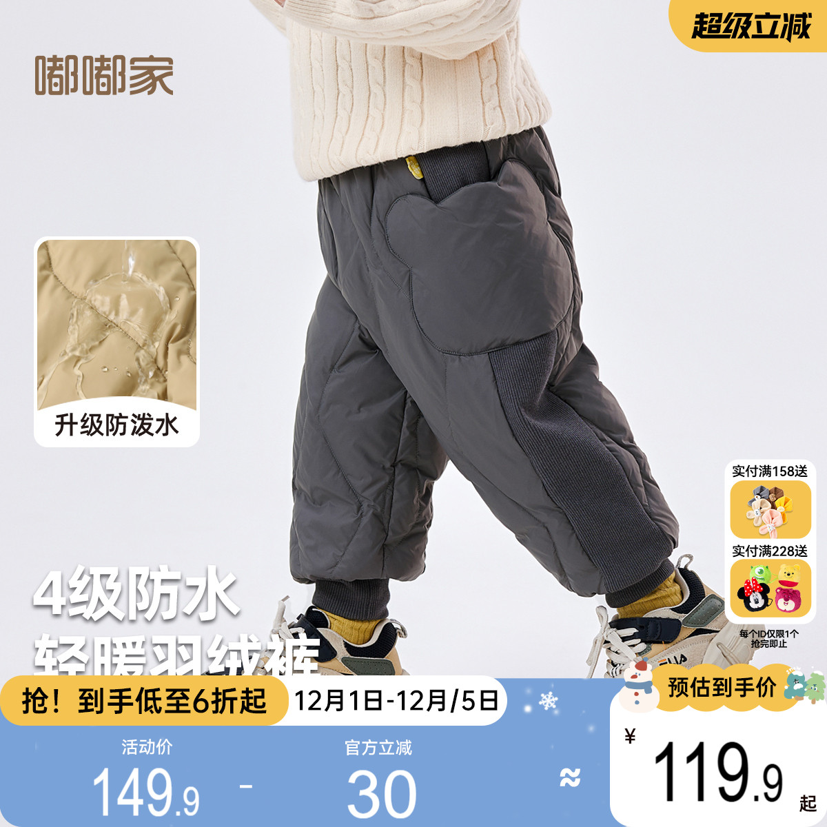【4级防水】儿童冬季轻暖羽绒裤男童厚款裤子宝宝衣服女童保暖裤