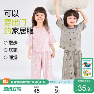 子宝宝夏季 嘟嘟家男童睡衣套装 儿童短袖 裤 家居服女童衣服婴儿童装