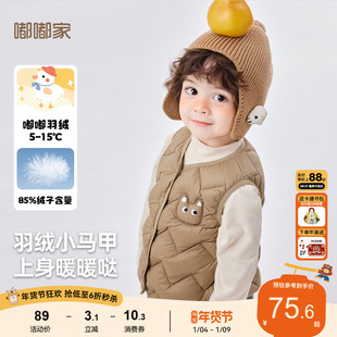 嘟嘟家宝宝冬季羽绒马甲男童保暖背心儿童坎肩厚上衣女童洋气童装