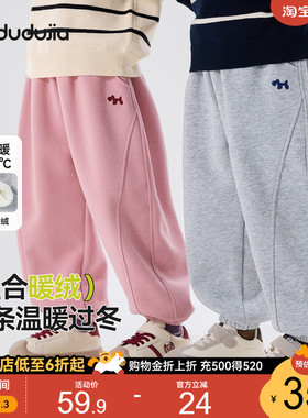 嘟嘟家儿童裤子男童衣服冬季休闲裤女童加厚长裤宝宝新款婴儿童装
