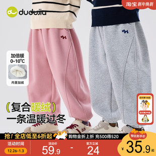 子男童衣服冬季 婴儿童装 休闲裤 宝宝新款 女童加厚长裤 嘟嘟家儿童裤