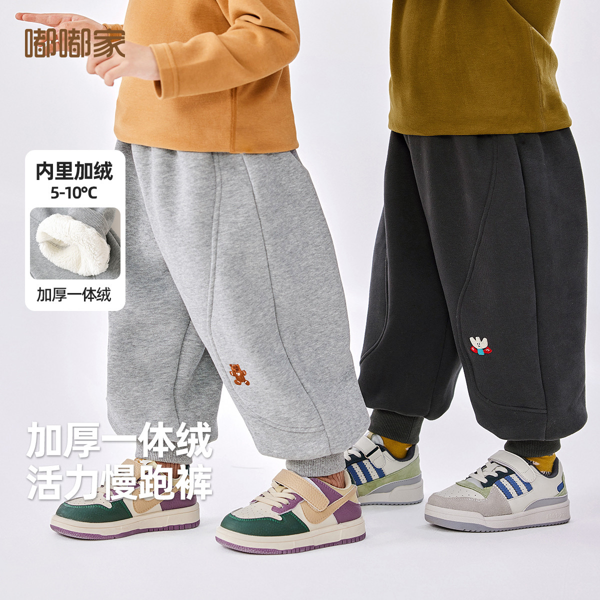 嘟嘟家儿童裤子冬季宝宝冬装男童加绒运动裤女童长裤婴幼儿童装潮,童装/婴儿装/亲子装,裤子,淘宝优惠券,粉丝福利购,淘宝优惠卷