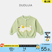 毛衣儿童衣服女童卡通春装 纯棉开衫 嘟嘟家宝宝春季 潮 100%全棉