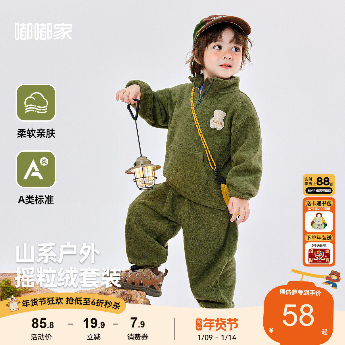 宝宝奥粒绒套装儿童秋冬户外卫衣男童裤子卡通童装女童春装两件套