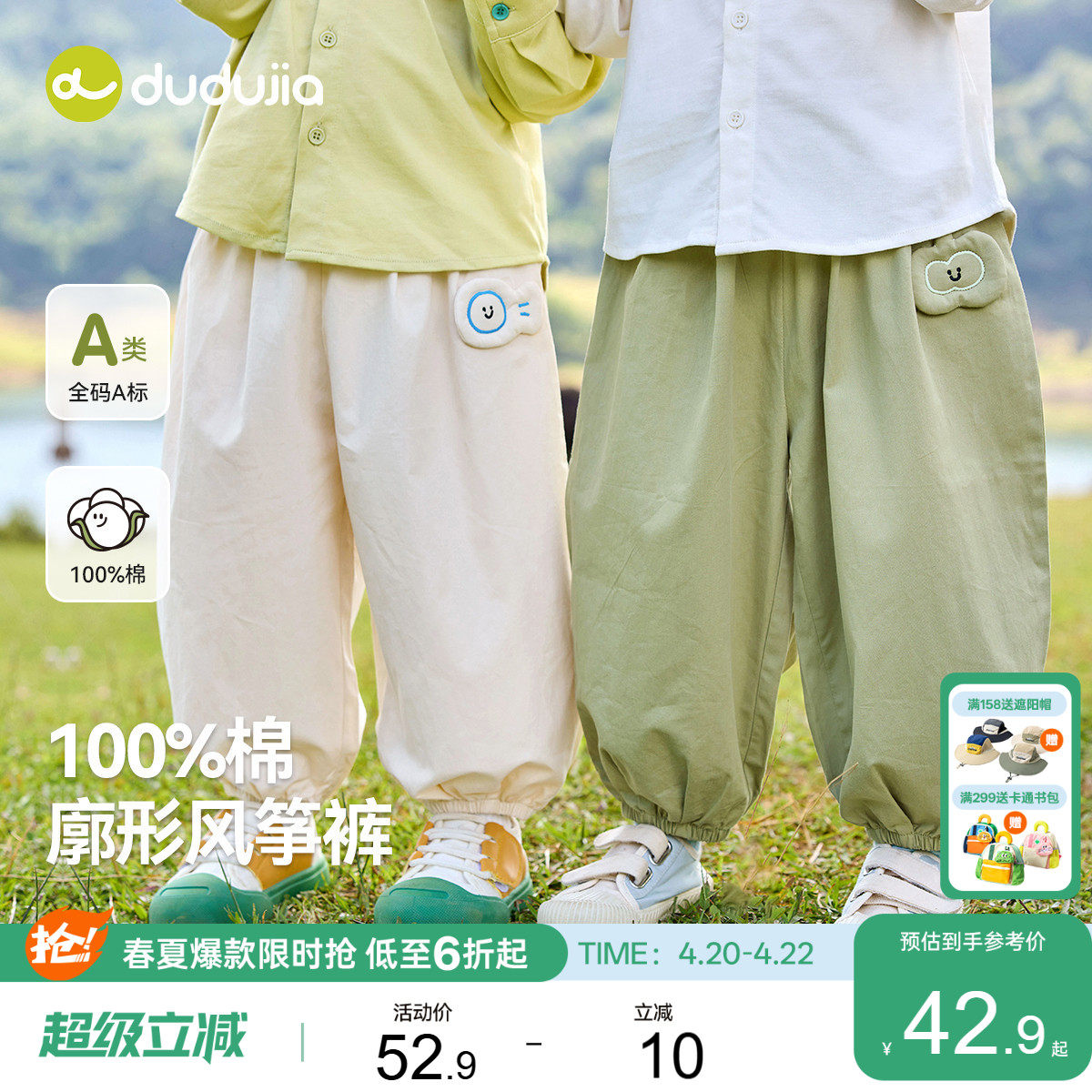 嘟嘟家儿童纯棉长裤男童夏季宝宝裤子儿童薄款女童裤子休闲裤童装