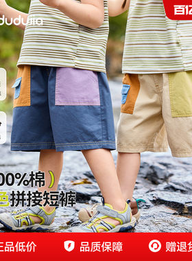 【100%棉】嘟嘟家宝宝纯棉裤