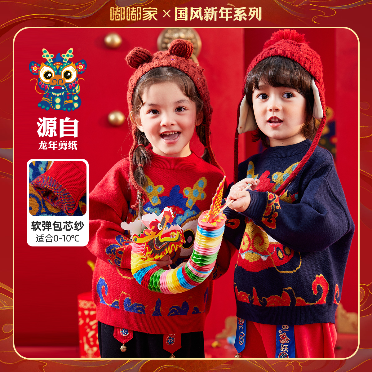 宝宝新年拜年服冬装男童毛衣婴儿周岁礼服女童唐装加厚姐弟装国风