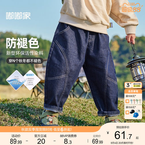 男童牛仔裤嘟嘟家宝宝裤子