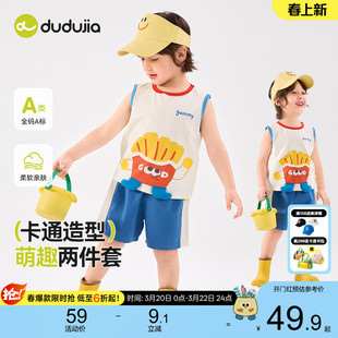 嘟嘟家宝宝夏季立体卡通套装儿童无袖背心男童短裤女童薄款两件套