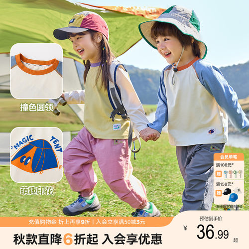 嘟嘟家男童套装宝宝UPF50+防晒