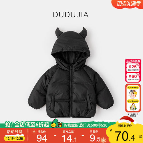 宝宝连帽棉服卡通加厚冬装