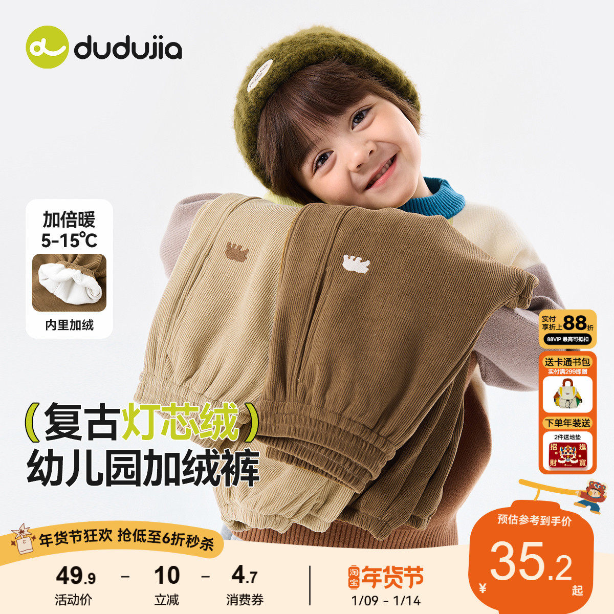 男童灯芯绒裤子嘟嘟家儿童冬季女童长裤宝宝童装秋冬加厚衣服棉裤