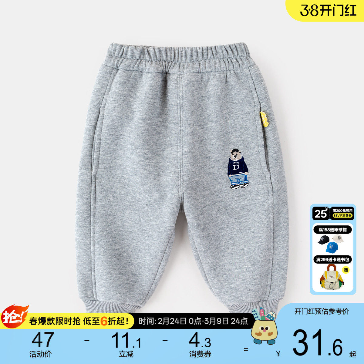 男童加绒裤子冬装宝宝秋冬长裤童装儿童加厚棉裤冬款女童休闲裤