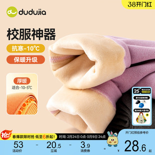 【校服神器】嘟嘟家儿童打底裤女童裤子宝宝童装潮男童加绒保暖裤