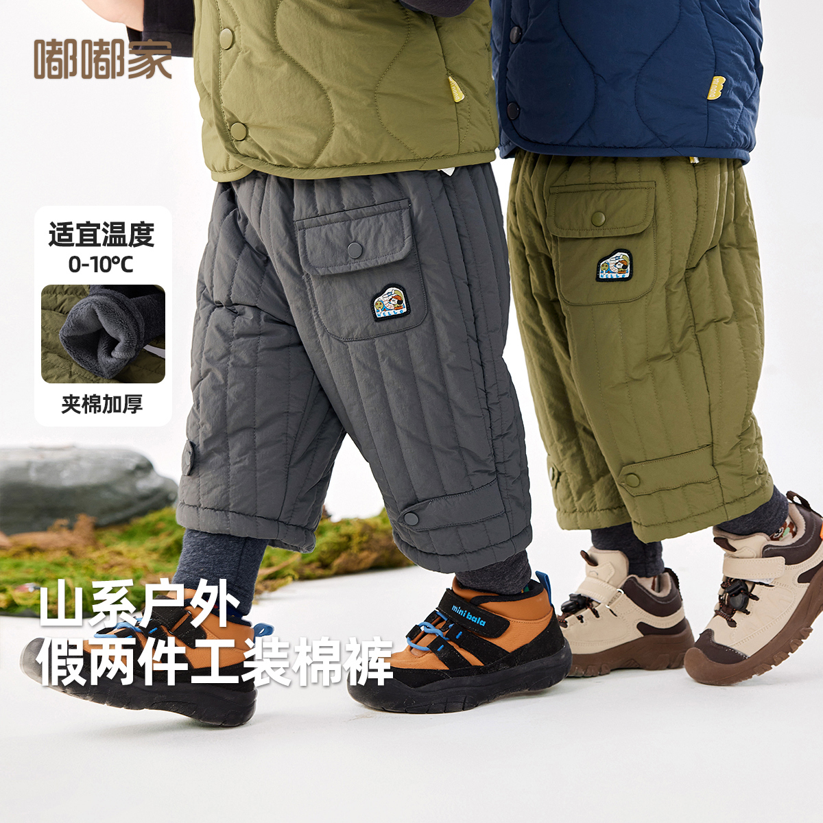 嘟嘟家宝宝裤子儿童衣服男童冬季长裤女童加厚假两件棉裤婴儿童装