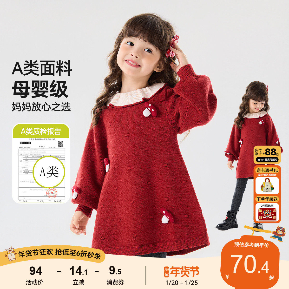 嘟嘟家女童连衣裙女宝新年衣服小女孩拜年服儿童宝宝童装婴儿裙子,童装/婴儿装/亲子装,连衣裙,淘宝优惠券,粉丝福利购,淘宝优惠卷