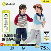 儿童卫衣裤 嘟嘟家男童套装 新款 学院风两件套春秋运动裤 子 宝宝春季