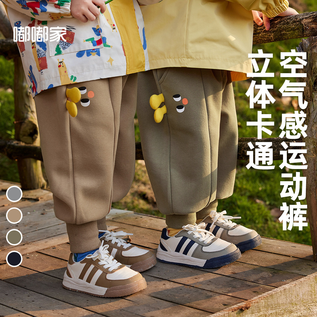 男童休闲裤子秋季新品儿童百搭束脚裤春秋新款宝宝卡通童装长裤潮