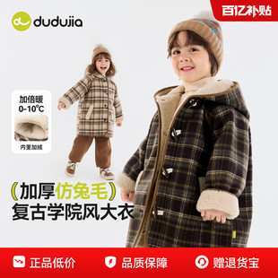 嘟嘟家宝宝外套男童女童冬季棉服儿童连帽棉袄大衣衣服新款童装新
