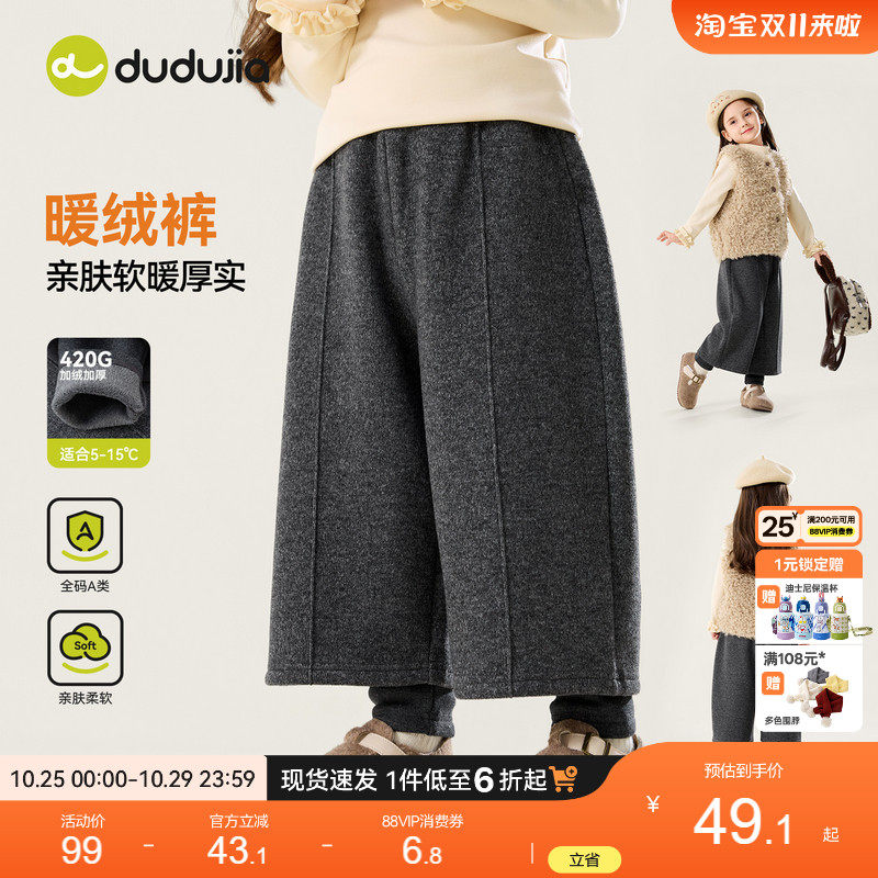 裤子儿童冬季长裤宝宝休闲裤