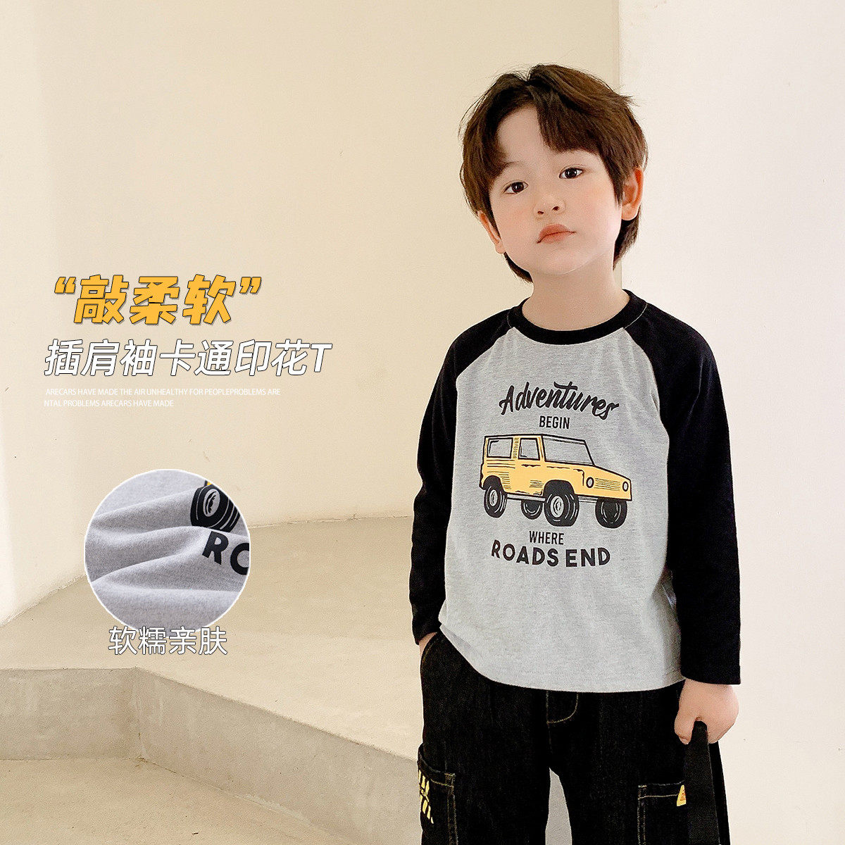 [100%纯棉]嘟嘟家儿童长袖T恤男童春季女童衣服宝宝洋气童装上衣,童装/婴儿装/亲子装,T恤,淘宝优惠券,粉丝福利购,淘宝优惠卷